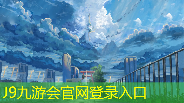 J9九游会官网登录入口：动感单车买哪款好