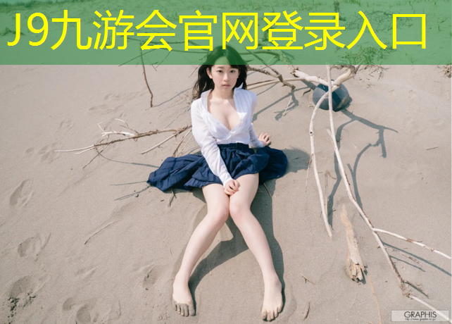 J9九游会官网：双杠二练示范课完整版
