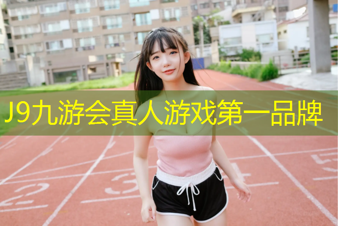 J9九游会真人游戏第一品牌：在家做双杠臂屈伸