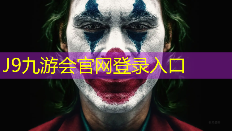 J9九游会真人游戏第一品牌：瑜伽垫铺地上能不能睡觉