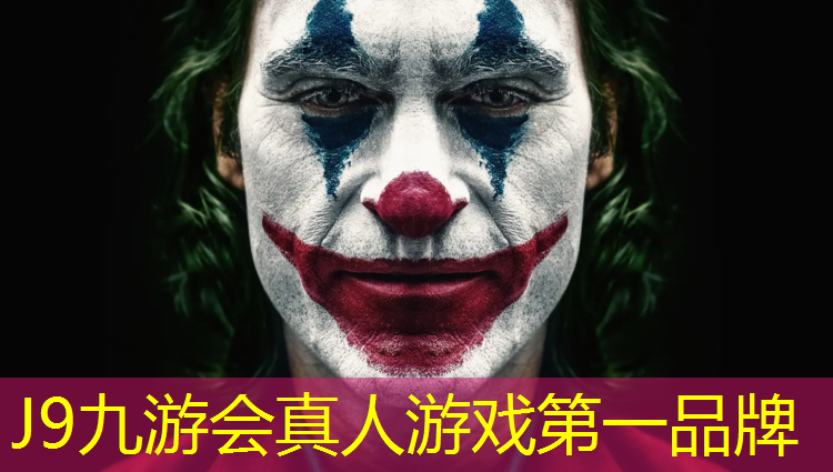 J9九游会官网：动感单车膝盖酸