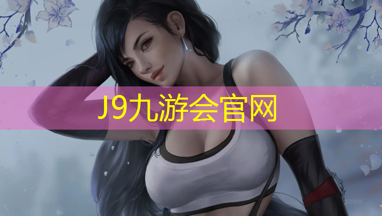 J9九游会真人游戏第一品牌：哑铃飞鸟多少公斤适合