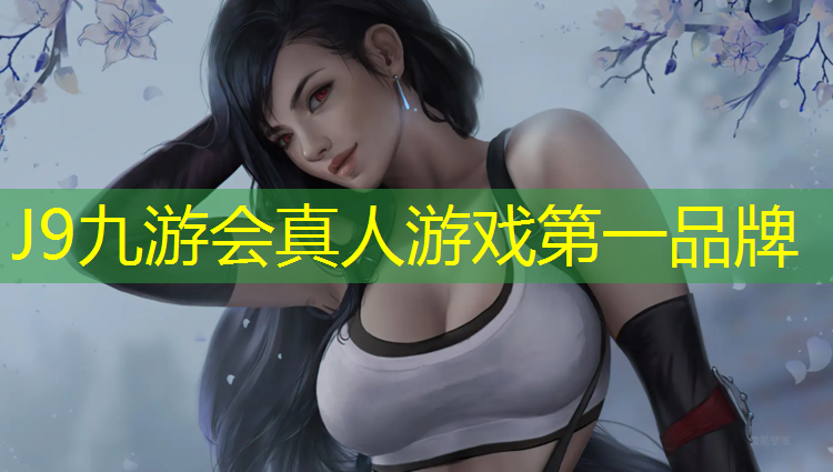 J9九游会真人游戏第一品牌：宁德塑胶跑道生产