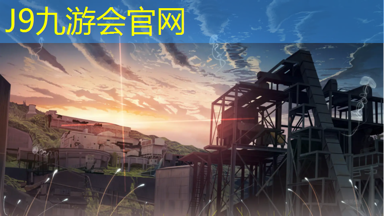J9九游会官网：伊宁塑胶跑道流程