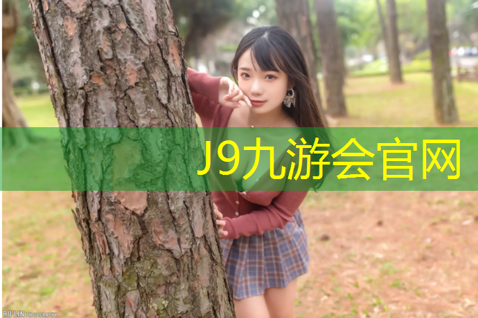 J9九游会官网：体育课游戏体操垫