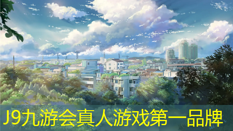 J9九游会官网登录入口：扬州学校塑胶跑道包工包料