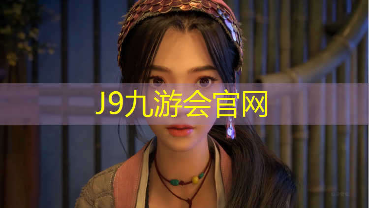 J9九游会真人游戏第一品牌：济南室外水性塑胶跑道