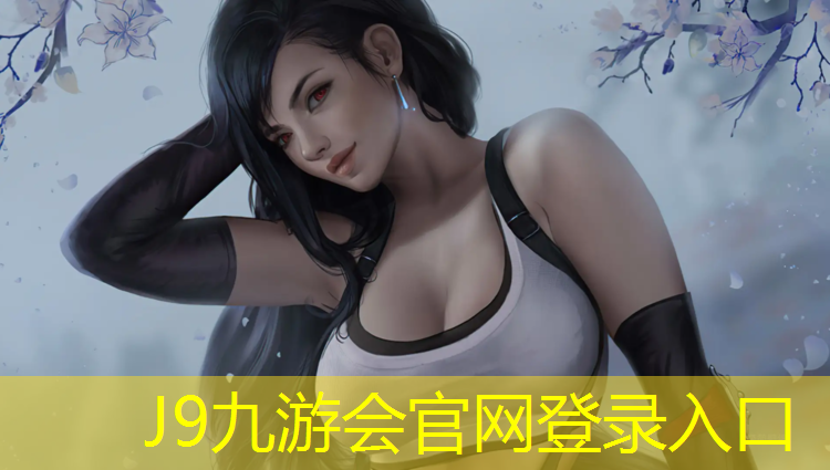 J9九游会真人游戏第一品牌：塑胶跑道面漆修补