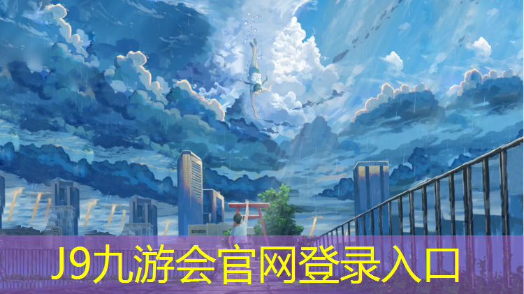 J9九游会官网：轮胎和体操垫自主游戏小班