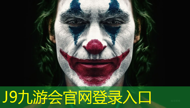 J9九游会真人游戏第一品牌：跆拳道护具戴的舒服吗_