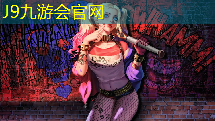 J9九游会官网登录入口：阿迪达斯网球网面女鞋