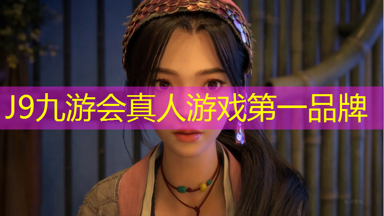 J9九游会官网：网球网红老板是谁呀