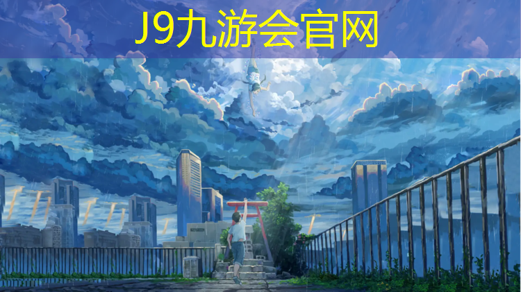 J9九游会官网登录入口：跆拳道两层护具怎么带好