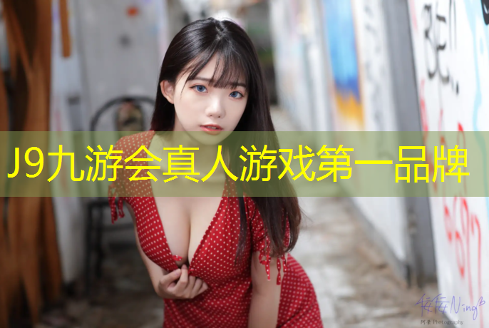 J9九游会官网登录入口：体操垫的素质训练音乐