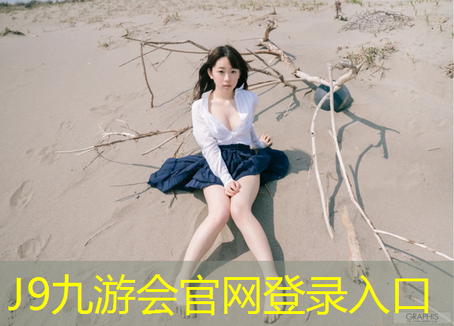 J9九游会真人游戏第一品牌：常德塑胶跑道工程