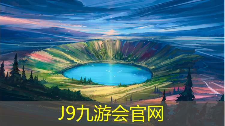 J9九游会官网：扶手踏步机健身器材有哪些_