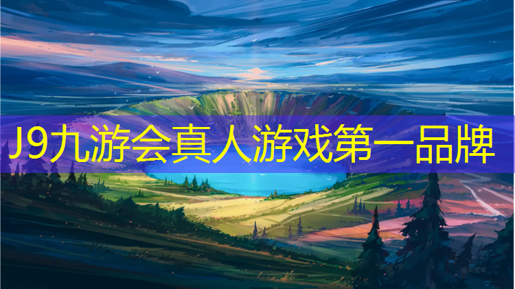 J9九游会官网：网球网标准外围