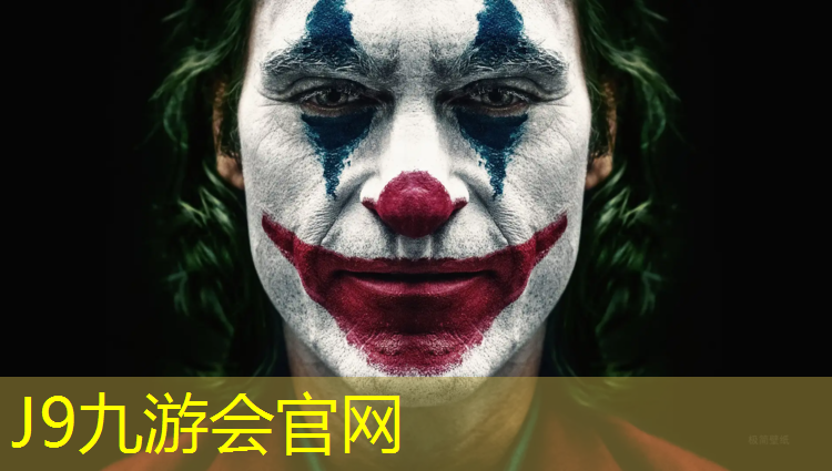 J9九游会官网：长河自结纹塑胶跑道