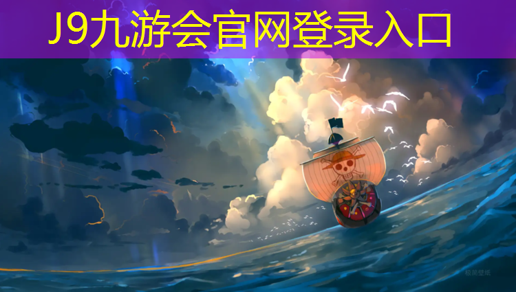 J9九游会真人游戏第一品牌：塑胶跑道是危废吗_
