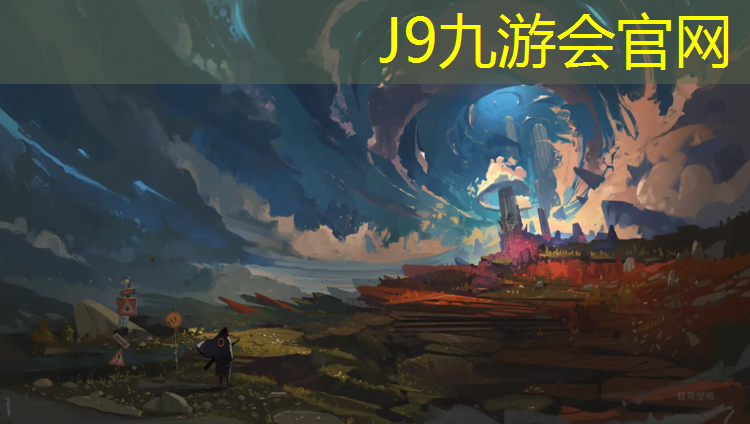 J9九游会真人游戏第一品牌：塑胶跑道加盟费
