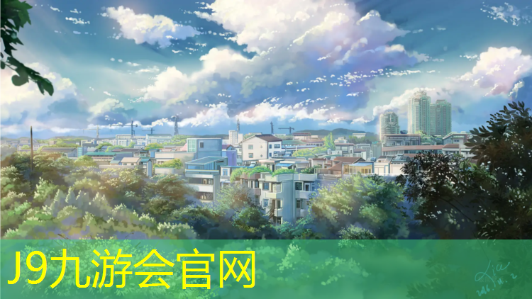J9九游会真人游戏第一品牌：晋中优质环形塑胶跑道费用