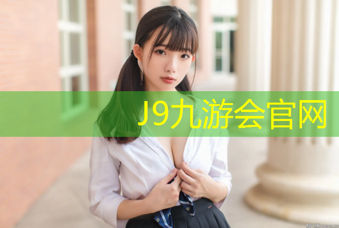 J9九游会真人游戏第一品牌：文山塑胶跑道等地坪