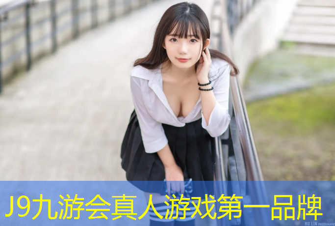 J9九游会官网登录入口：濮阳塑胶跑道开工时间