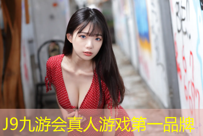 J9九游会官网：荔蒲儿童塑胶跑道
