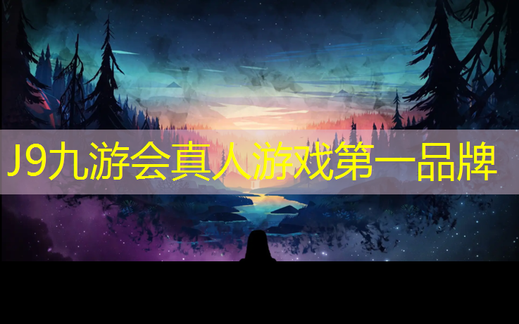 J9九游会官网登录入口：通城塑胶跑道运动场