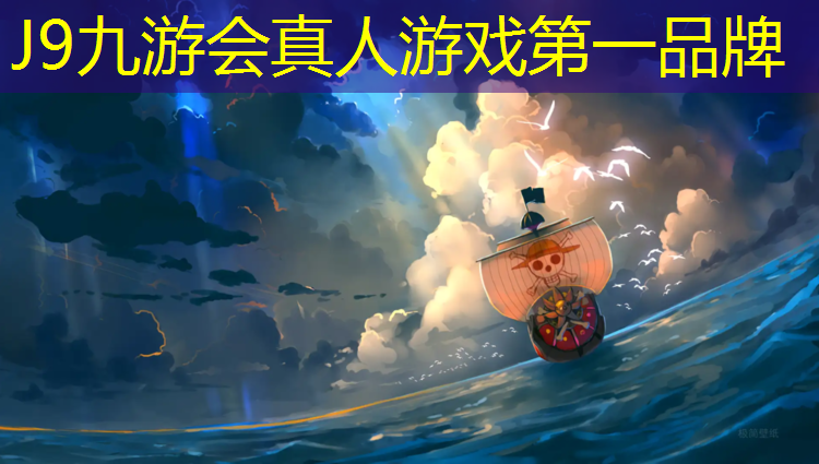 J9九游会真人游戏第一品牌：濮阳有塑胶跑道吗在哪