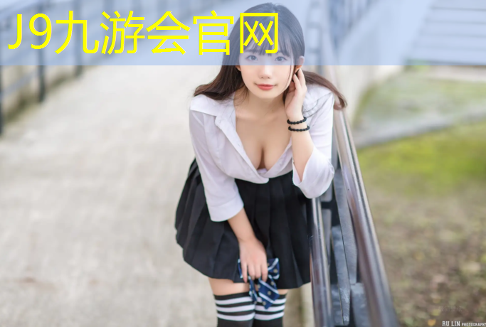 J9九游会真人游戏第一品牌：红桥区塑胶跑道