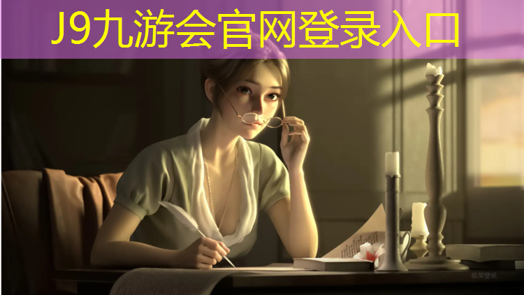 J9九游会官网登录入口：动森塑胶跑道设计码