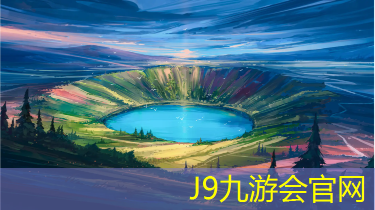 J9九游会官网登录入口：苍溪塑胶跑道价格多少