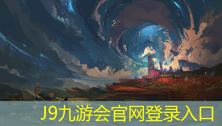 J9九游会官网登录入口：合肥翡翠学校塑胶跑道