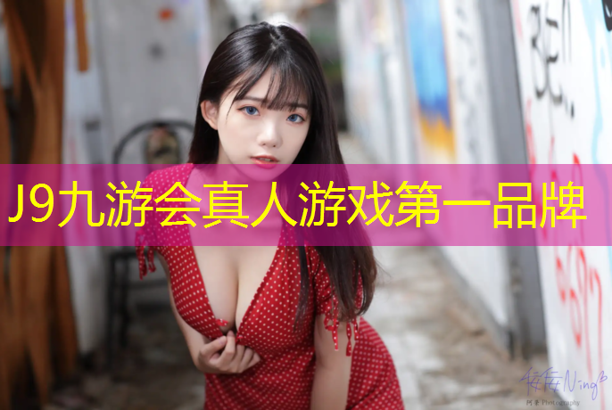 J9九游会官网：铜川透气型塑胶跑道工程