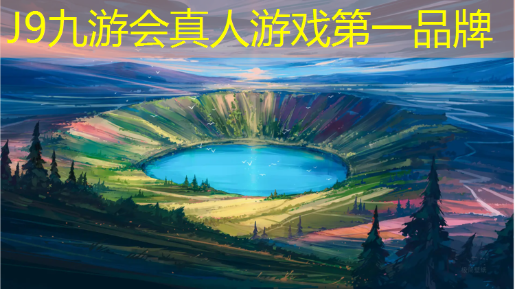 J9九游会真人游戏第一品牌：塑胶跑道球场招聘吗_