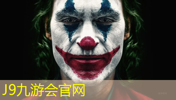 J9九游会官网：滨江水韵公园塑胶跑道