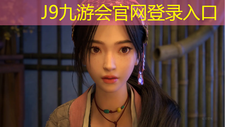 J9九游会真人游戏第一品牌：探究塑胶跑道材质成分的改良进程：为你打造完美场地！