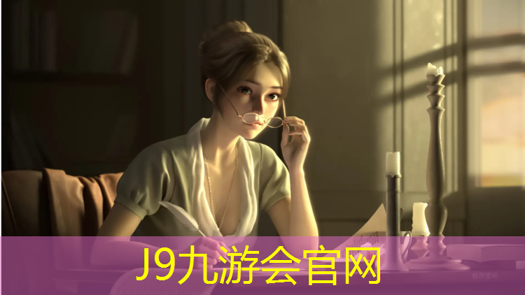 J9九游会官网：初中有没有乒乓球台啊女生
