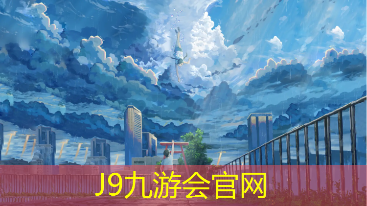 J9九游会官网：室内健身怎么锻炼身体的