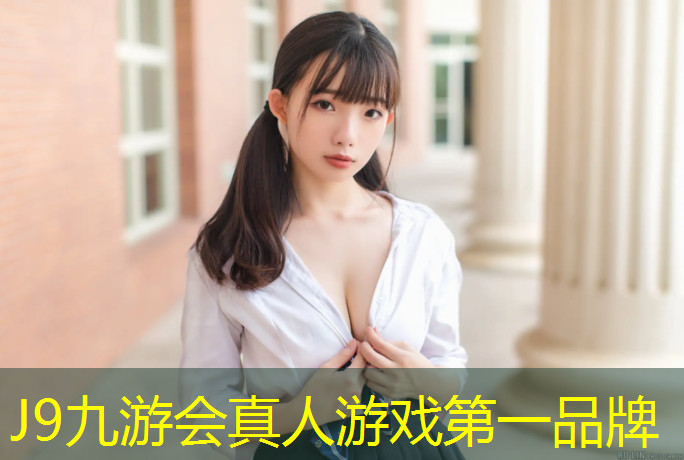 J9九游会真人游戏第一品牌：钦州铺塑胶跑道定做