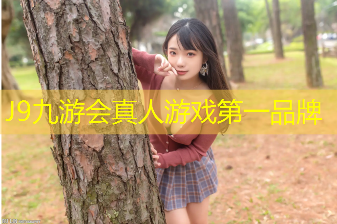 J9九游会官网登录入口：室内有什么好的健身器材