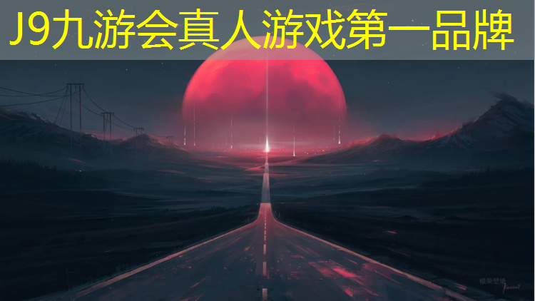 J9九游会真人游戏第一品牌：汾河塑胶跑道地图
