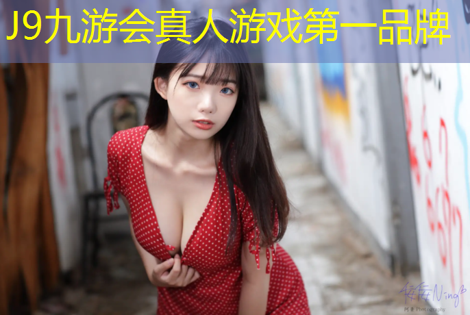 J9九游会官网：玄武区复合型塑胶跑道价格