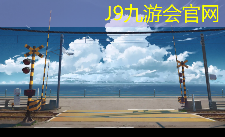J9九游会官网登录入口：塑胶跑道会比公路快吗_