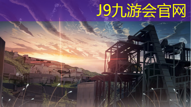 J9九游会官网登录入口：女排网球网高度为多少_