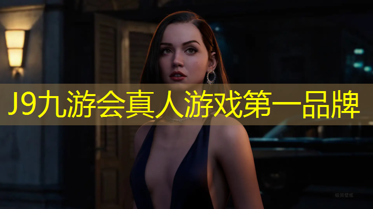 J9九游会真人游戏第一品牌：塑胶跑道几公分