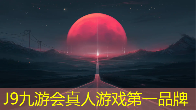 J9九游会真人游戏第一品牌：体操服里面带胸垫吗_