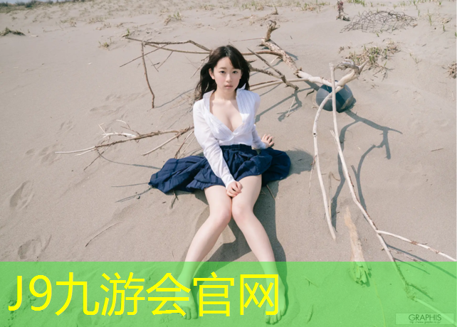 J9九游会官网登录入口：丽水预制型塑胶跑道