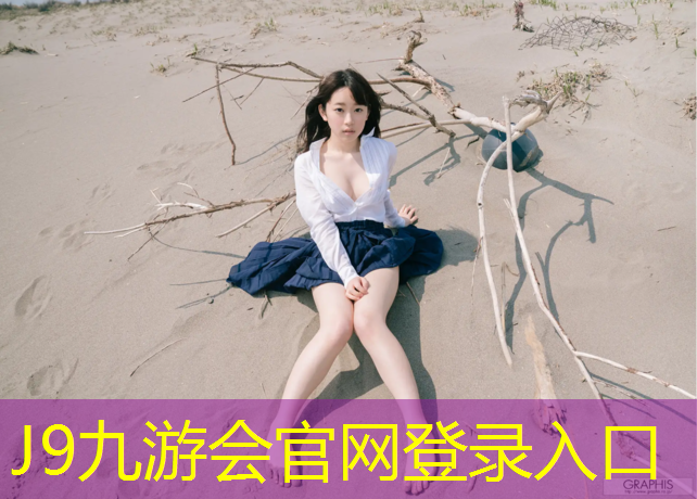 J9九游会真人游戏第一品牌：跆拳道护具原材料是什么_
